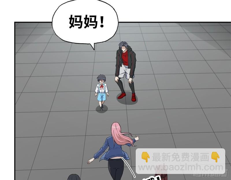 454- 潜能测试(1/2)-第461话