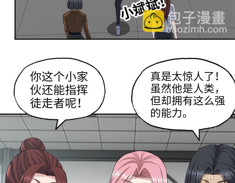 454- 潜能测试(1/2)-第461话