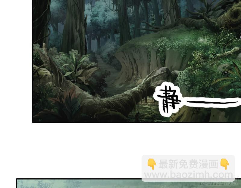 454- 潜能测试(1/2)-第461话
