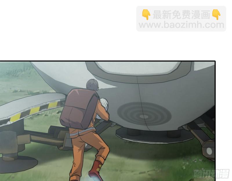 454- 潜能测试(1/2)-第461话