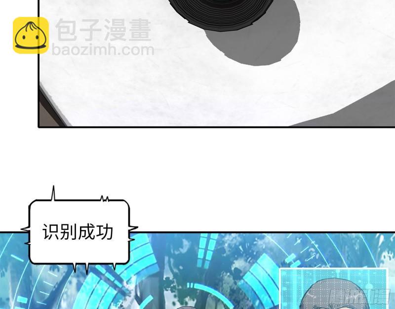 454- 潜能测试(1/2)-第461话