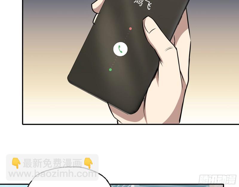 456- 文武金行开业(1/2)-第463话