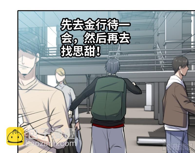 456- 文武金行开业(1/2)-第463话