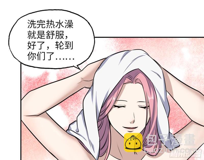 456- 文武金行开业(1/2)-第463话