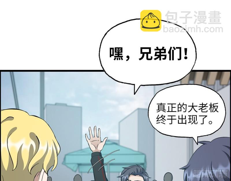456- 文武金行开业(1/2)-第463话
