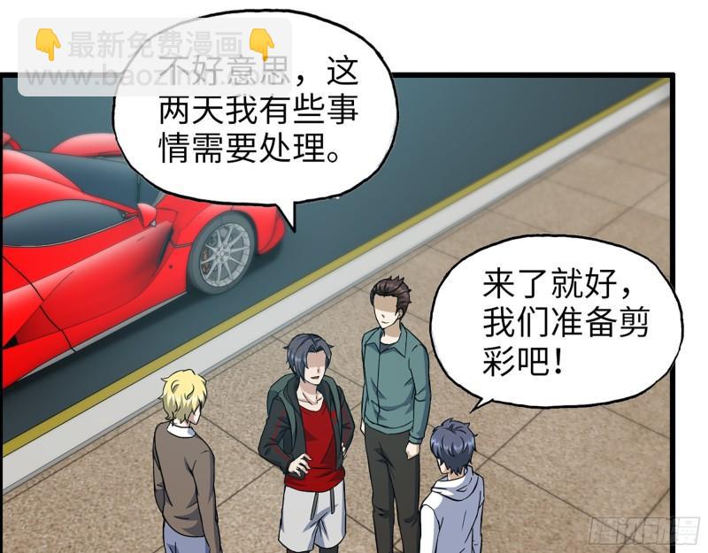 456- 文武金行开业(1/2)-第463话