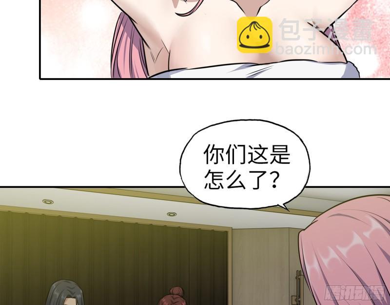 456- 文武金行开业(1/2)-第463话