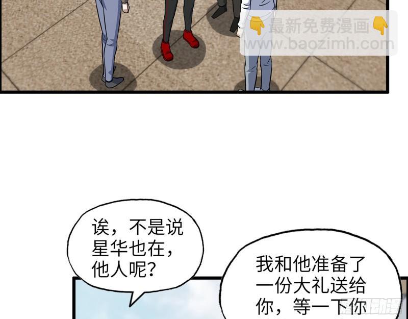 456- 文武金行开业(1/2)-第463话
