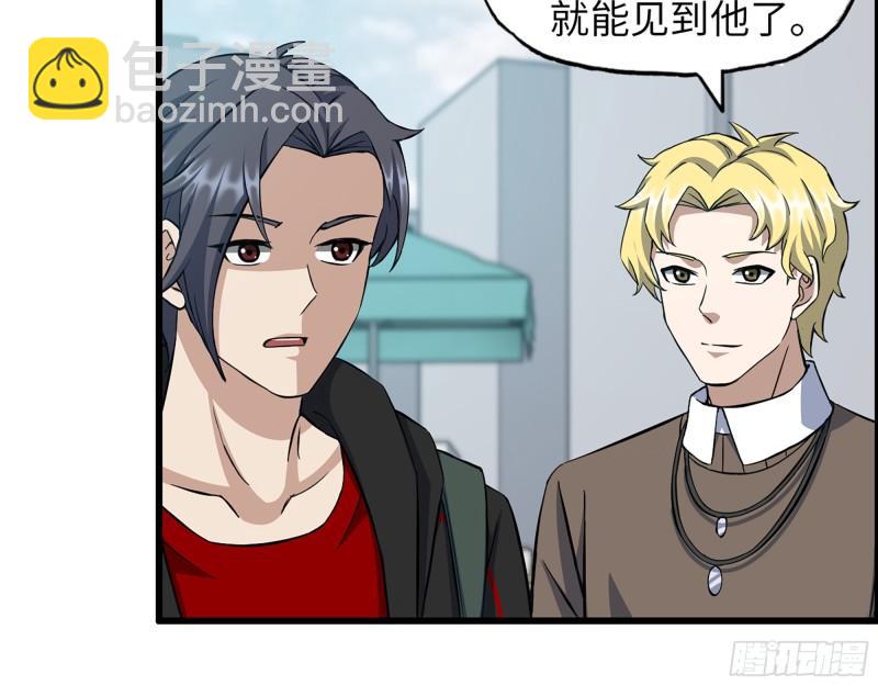 456- 文武金行开业(1/2)-第463话