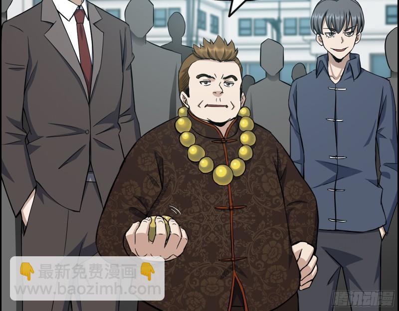 456- 文武金行开业(1/2)-第463话