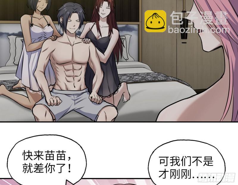 456- 文武金行开业(1/2)-第463话