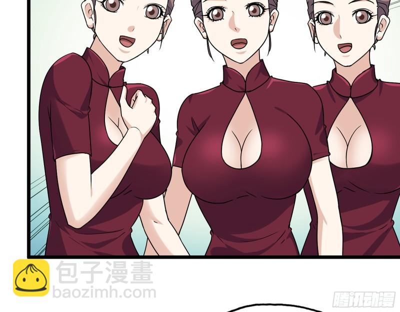 456- 文武金行开业(1/2)-第463话