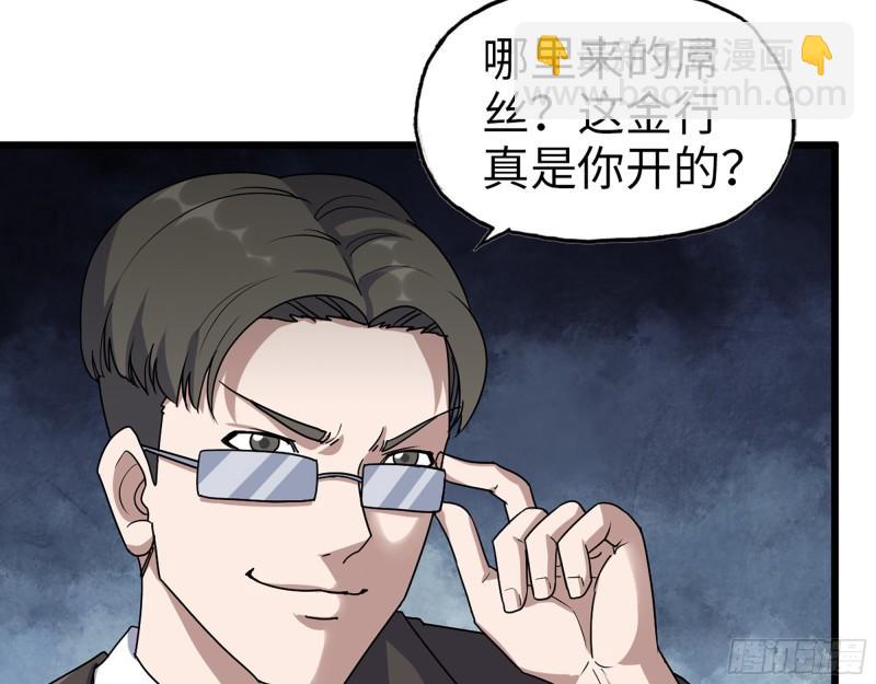456- 文武金行开业(1/2)-第463话