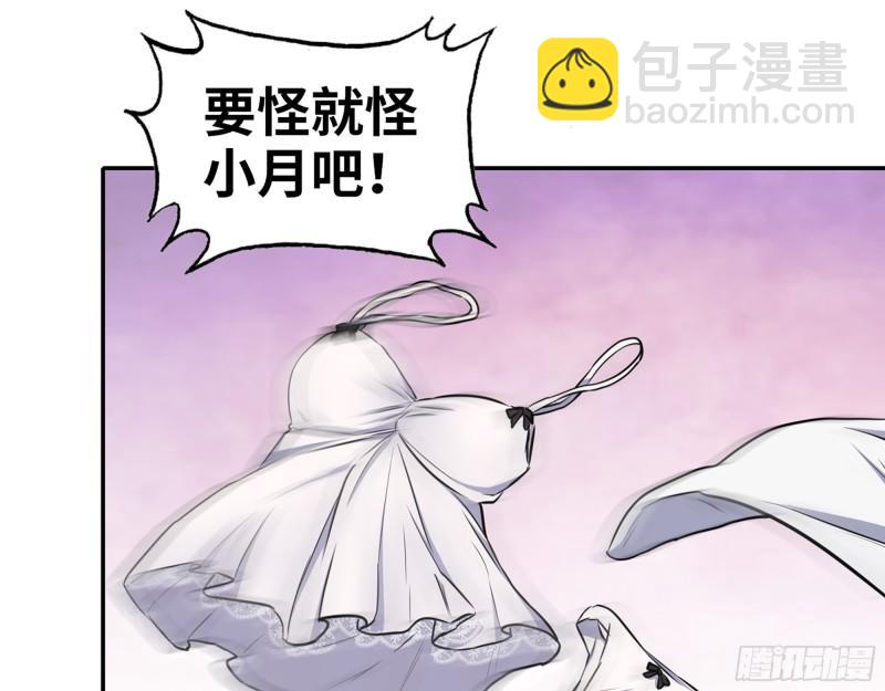 456- 文武金行开业(1/2)-第463话