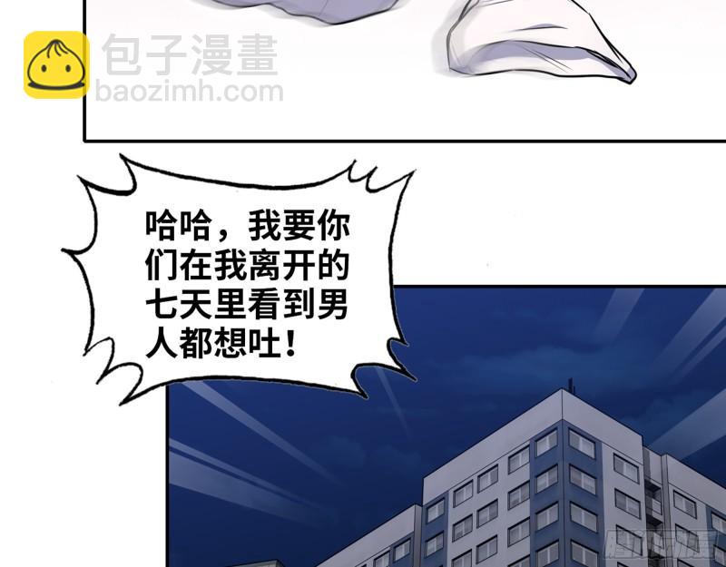 456- 文武金行开业(1/2)-第463话