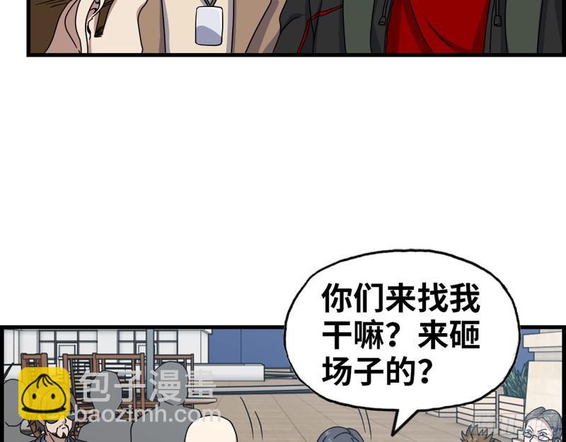 458- 商业街持有人(1/2)-第465话