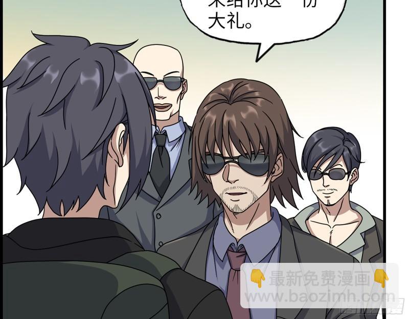 458- 商业街持有人(1/2)-第465话