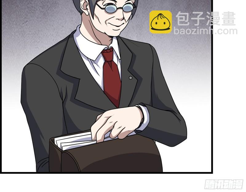 458- 商业街持有人(1/2)-第465话