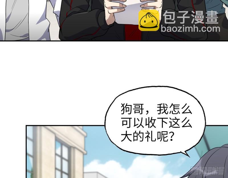 458- 商业街持有人(1/2)-第465话