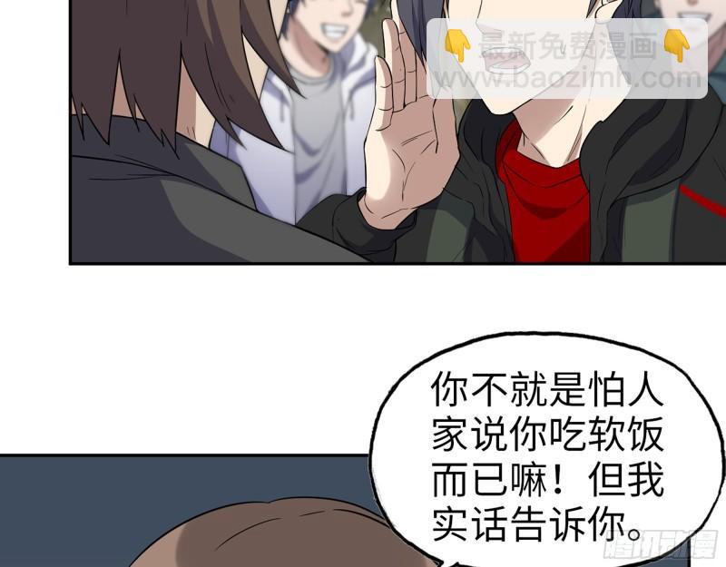 458- 商业街持有人(1/2)-第465话
