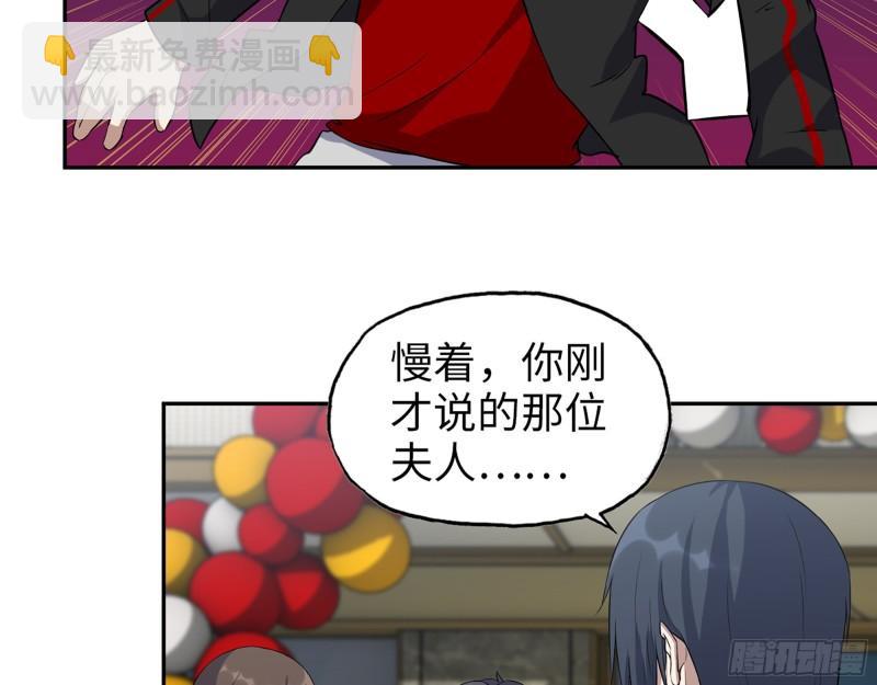 458- 商业街持有人(1/2)-第465话