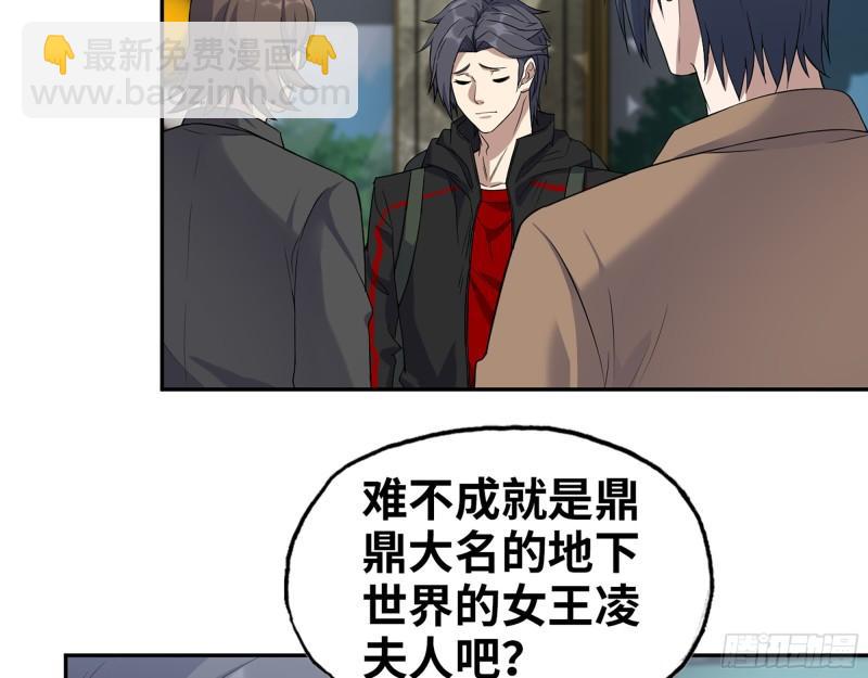 458- 商业街持有人(1/2)-第465话