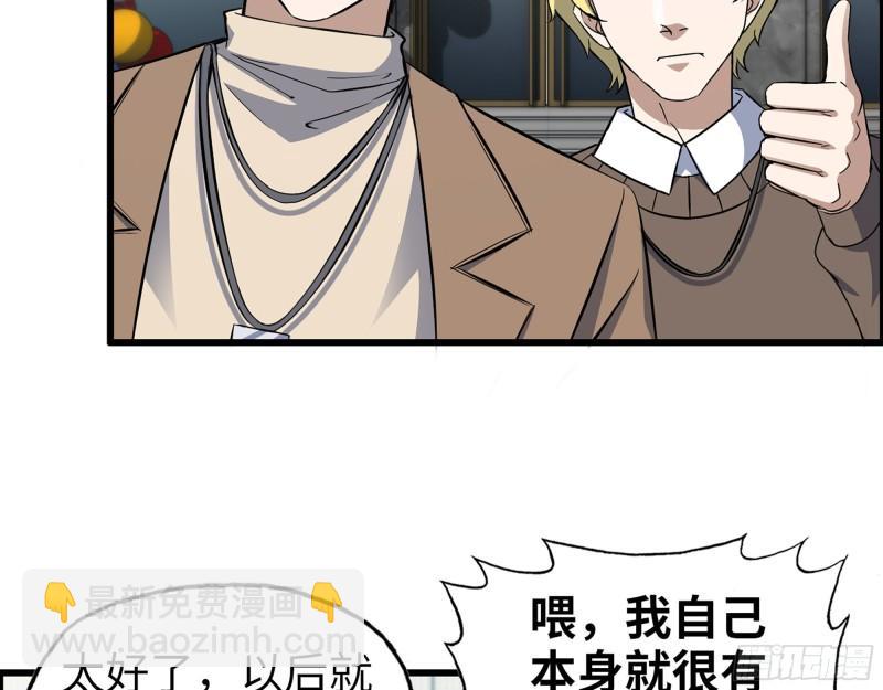 458- 商业街持有人(1/2)-第465话