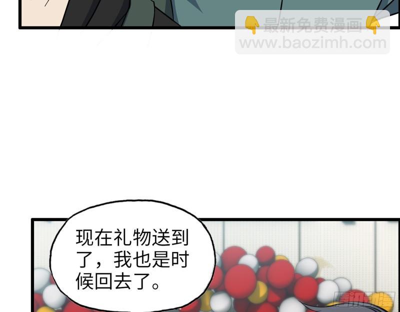 458- 商业街持有人(1/2)-第465话