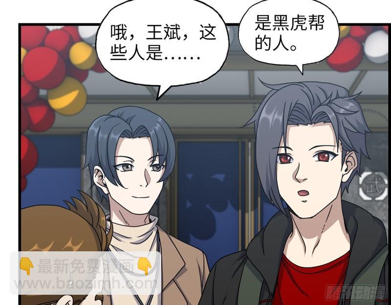 458- 商业街持有人(1/2)-第465话