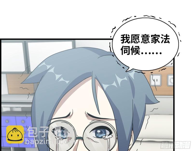 460- 牵挂(1/2)-第467话