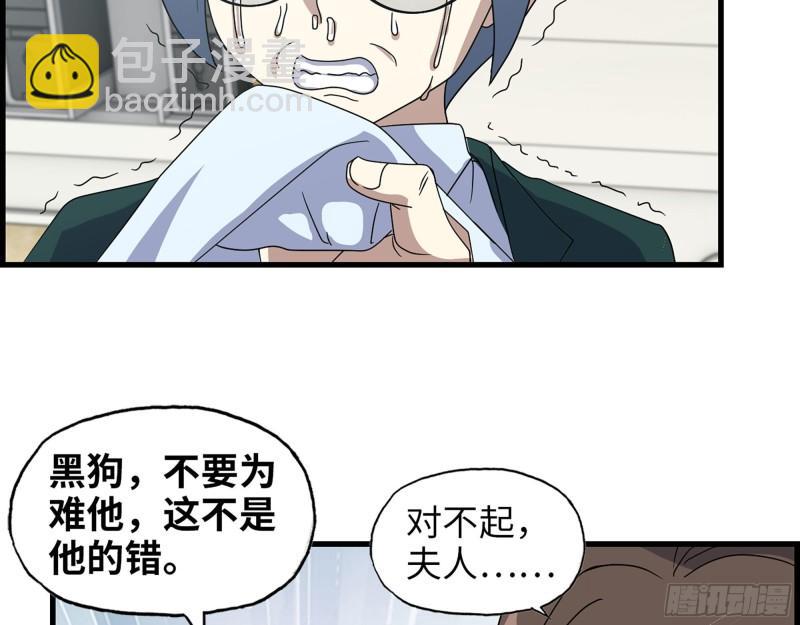 460- 牵挂(1/2)-第467话