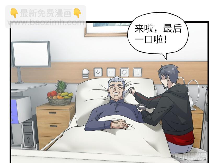 460- 牵挂(1/2)-第467话