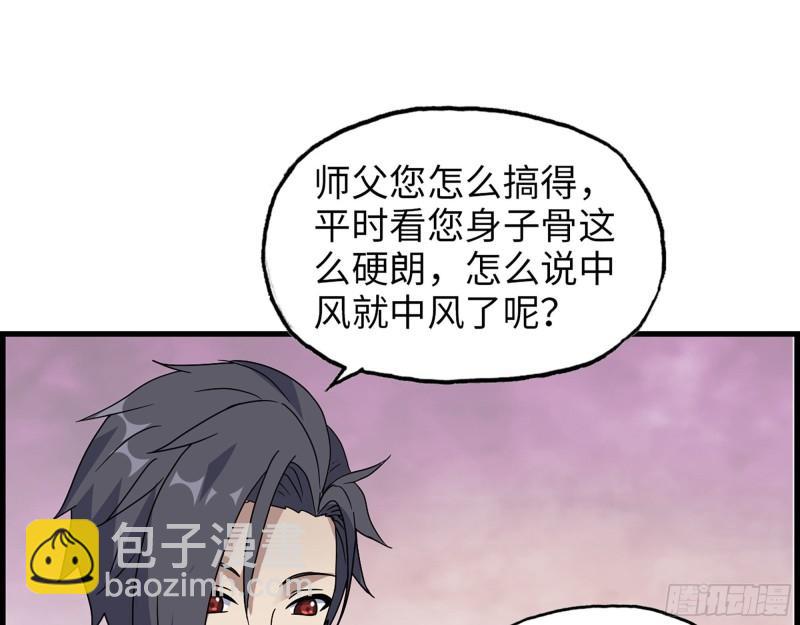 460- 牵挂(1/2)-第467话