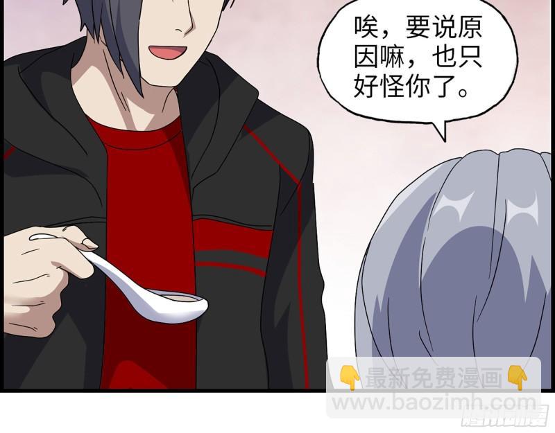 460- 牵挂(1/2)-第467话