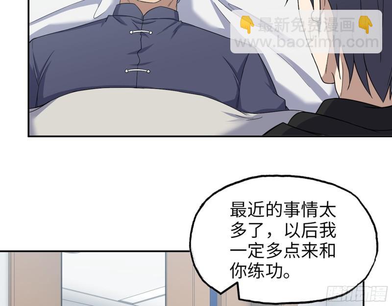 460- 牵挂(1/2)-第467话