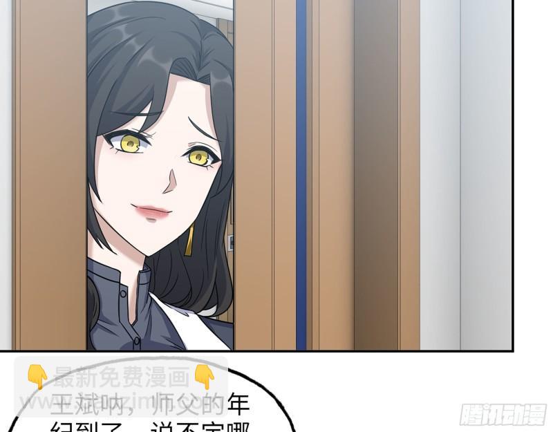 460- 牵挂(1/2)-第467话