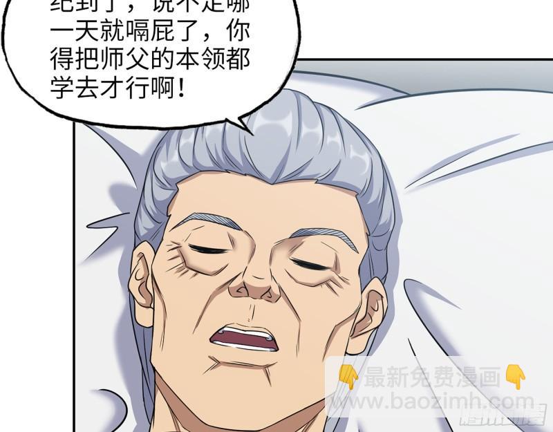 460- 牵挂(1/2)-第467话