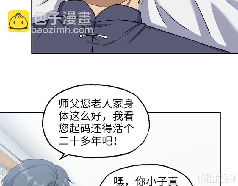 460- 牵挂(1/2)-第467话