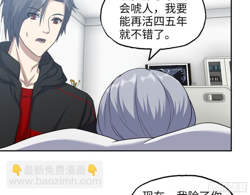 460- 牵挂(1/2)-第467话