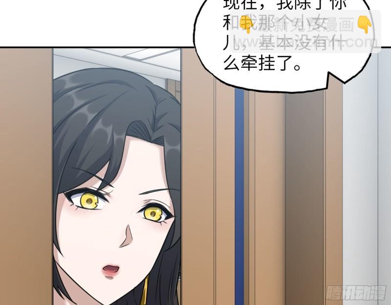 460- 牵挂(1/2)-第467话