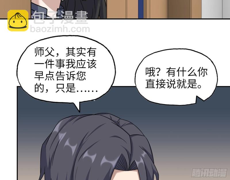 460- 牵挂(1/2)-第467话