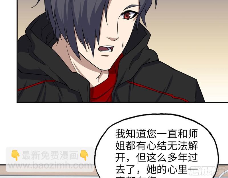 460- 牵挂(1/2)-第467话