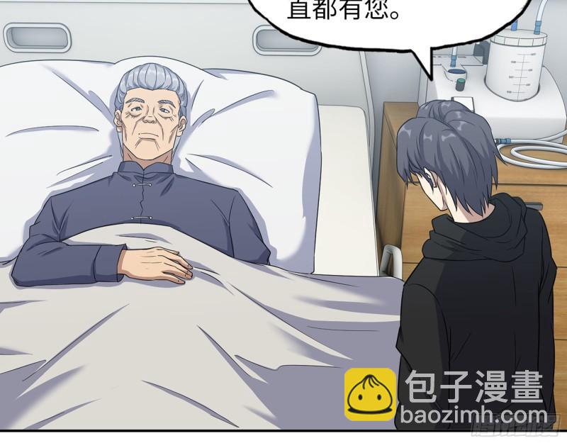 460- 牵挂(1/2)-第467话