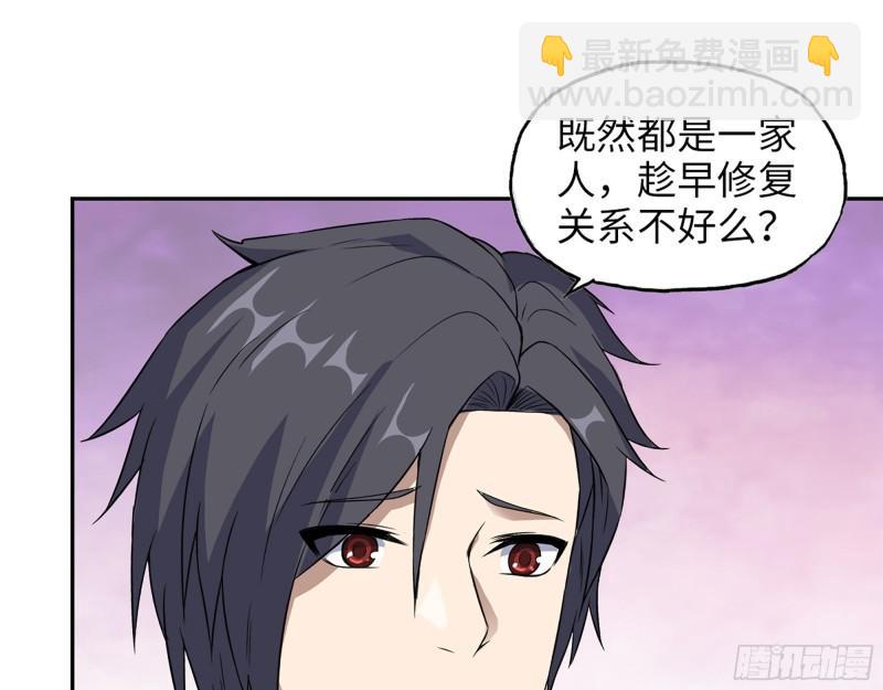 460- 牵挂(1/2)-第467话