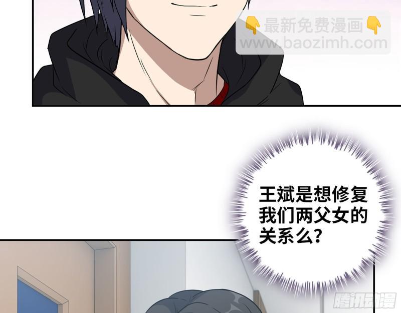 460- 牵挂(1/2)-第467话
