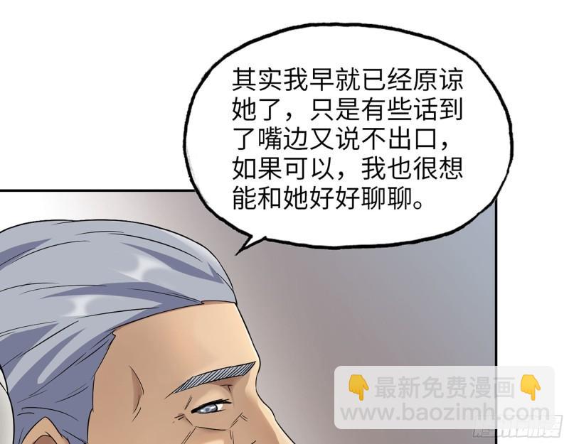 460- 牵挂(1/2)-第467话