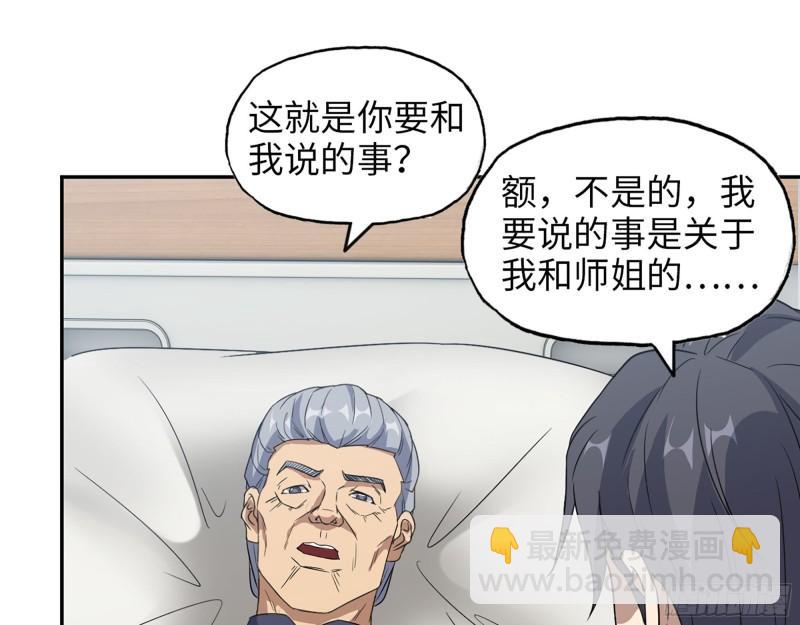460- 牵挂(1/2)-第467话