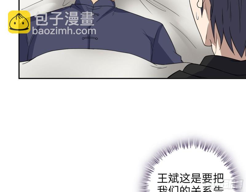 460- 牵挂(1/2)-第467话