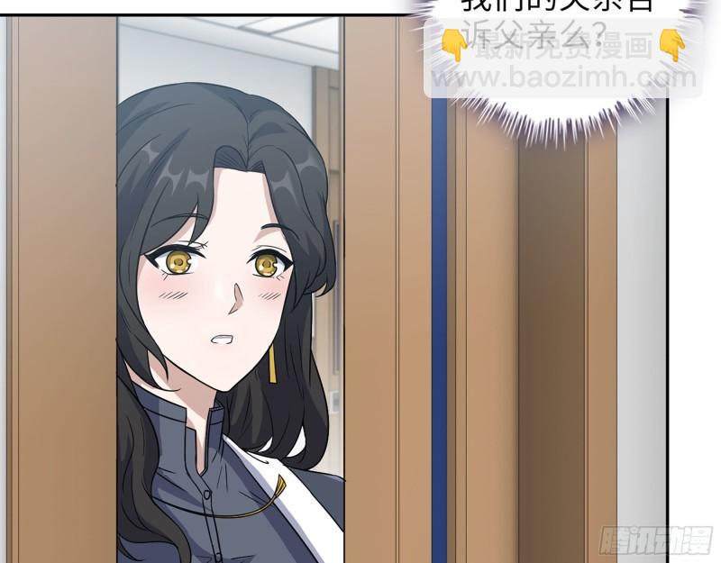 460- 牵挂(1/2)-第467话