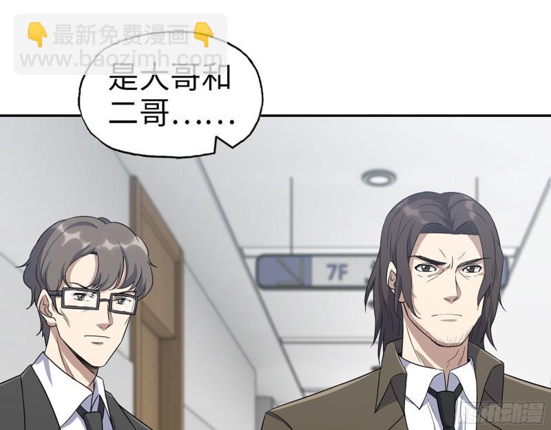 460- 牵挂(1/2)-第467话